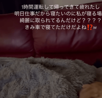 【実際の写真6枚】　投稿者さんが見た光景