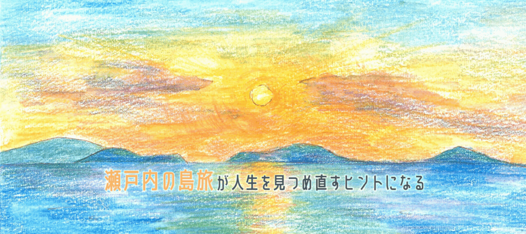 ひなさんが描いたイラスト①