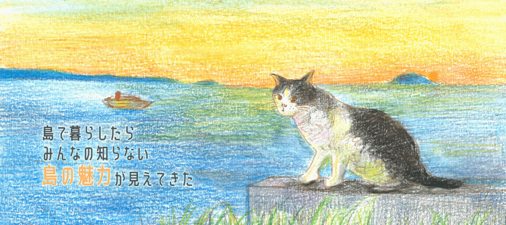 ひなさんが描いたイラスト②