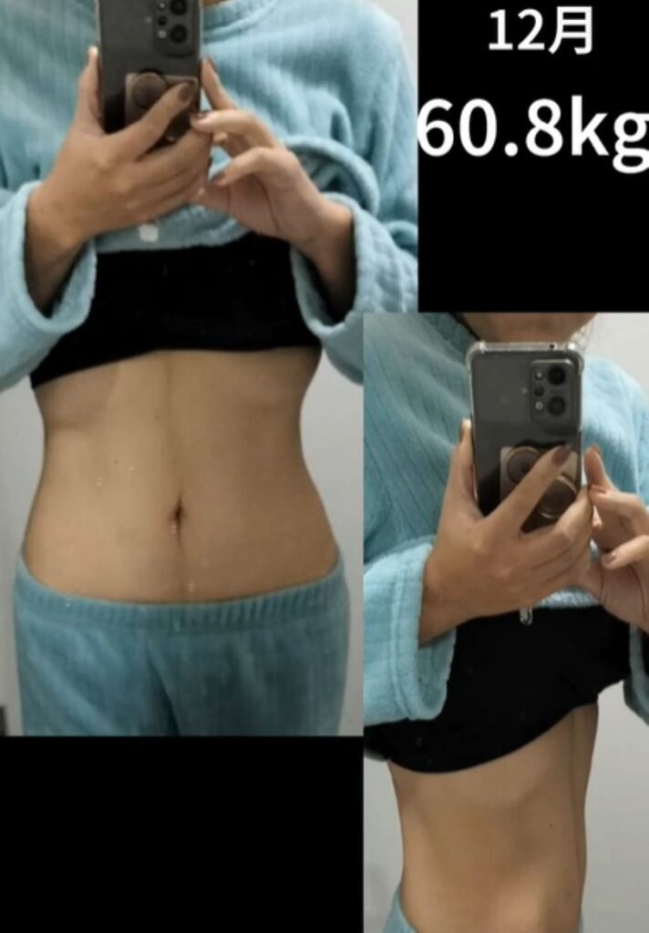 1年後に60.8kgに（＠natsu.diet_bodymakeさんより提供）