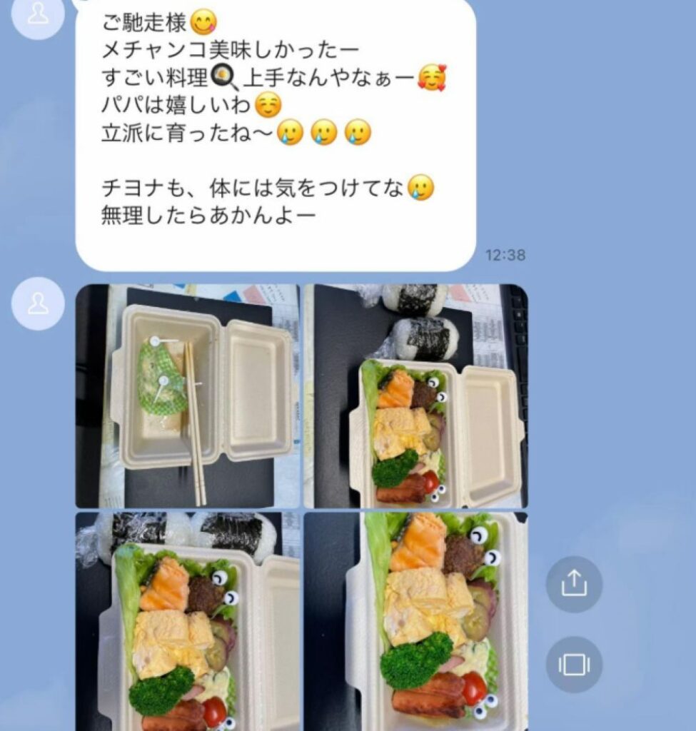 【実際の写真5枚】　パパからのメッセージ