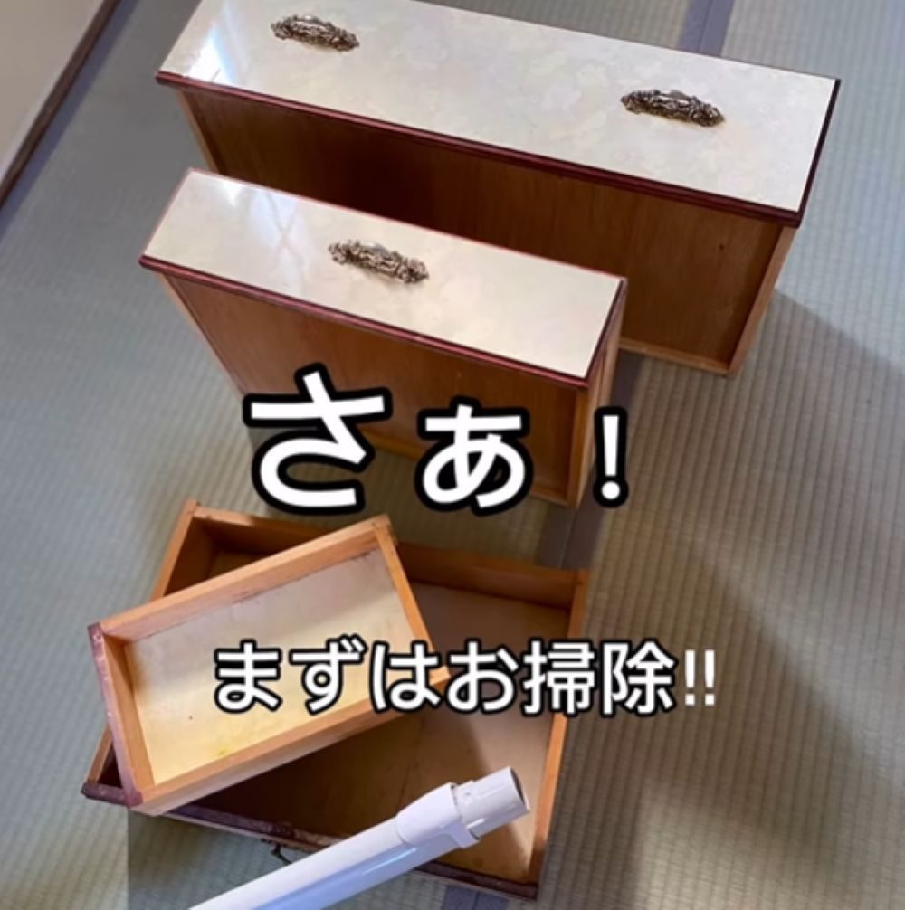 【実際の写真5枚】　リメイク後の姿