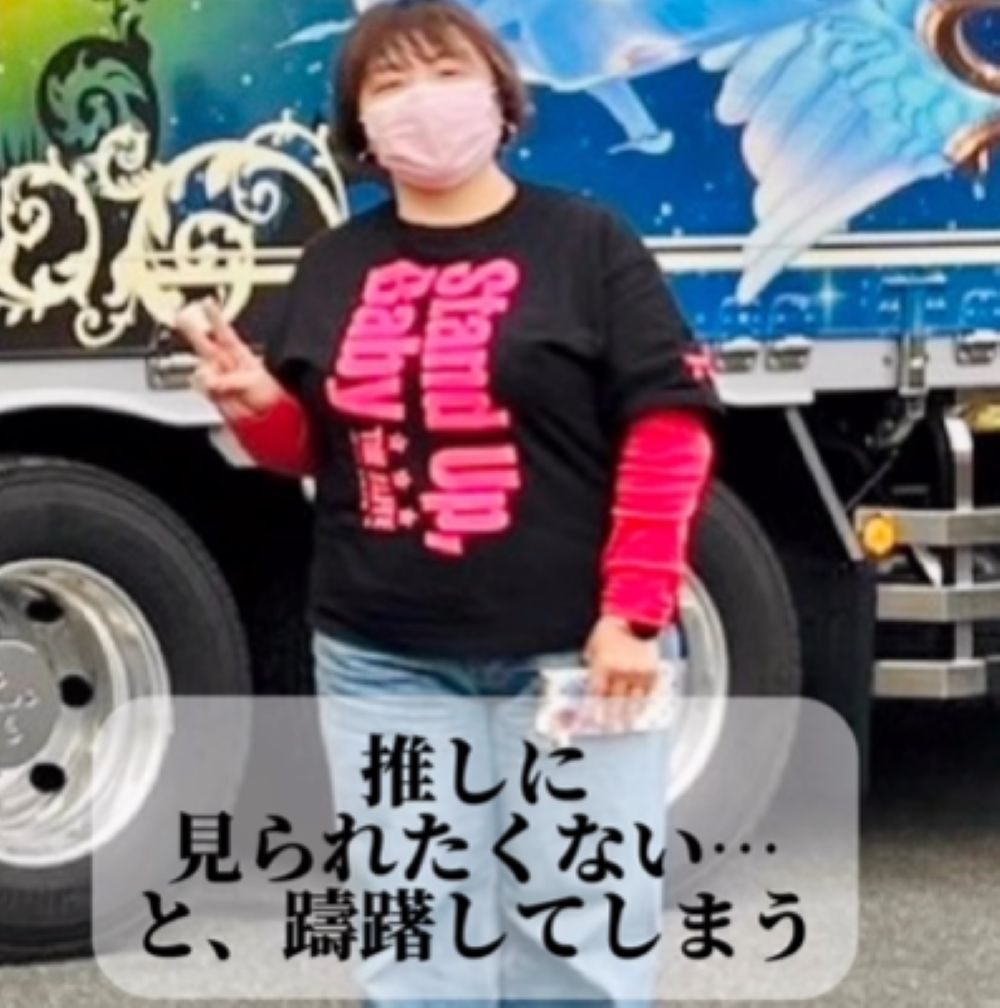 ダイエット前の様子①（＠kuunii.diet.goldさんより提供）