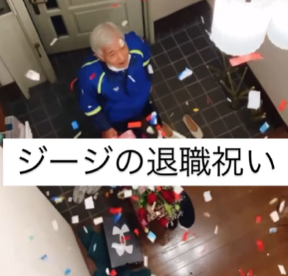 紙吹雪でお祝い（＠tororo0310さんより提供）