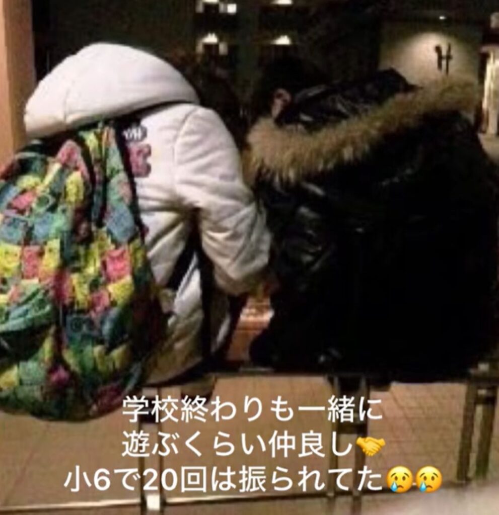 【実際の写真5枚】　現在の2人の様子