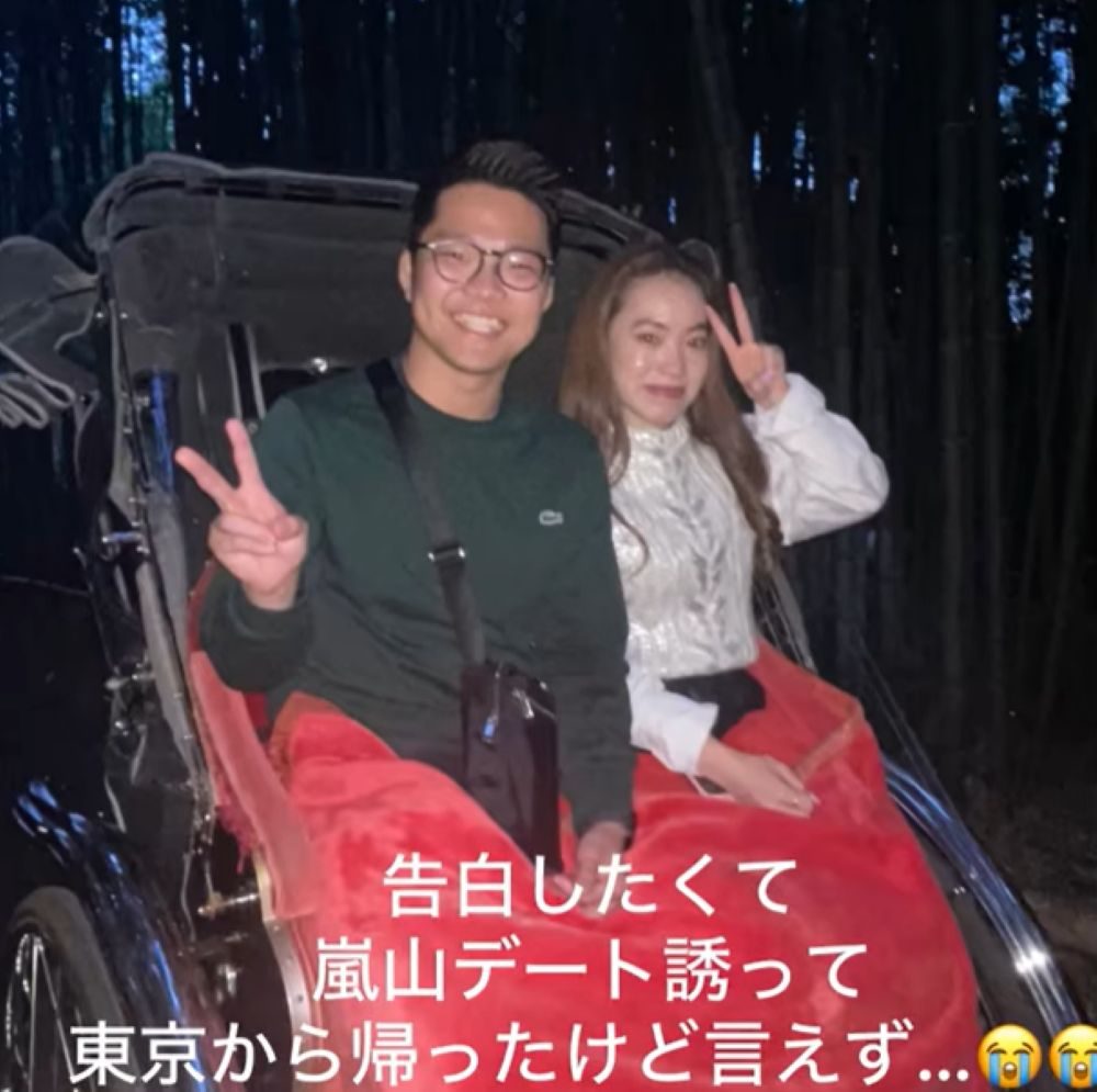 デートの様子（＠hentekoman1さんより提供）