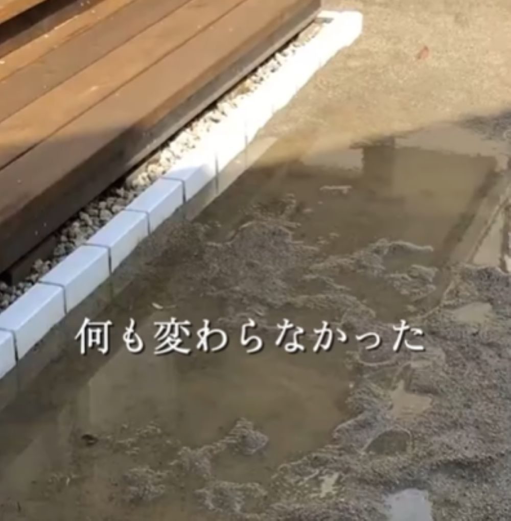水はけは変わらず…（＠chiyo_mama_diyさんより提供）