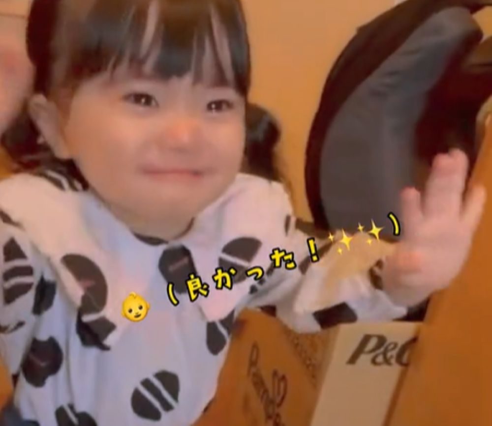 大喜びの娘さん（＠yuazakaさんより提供）