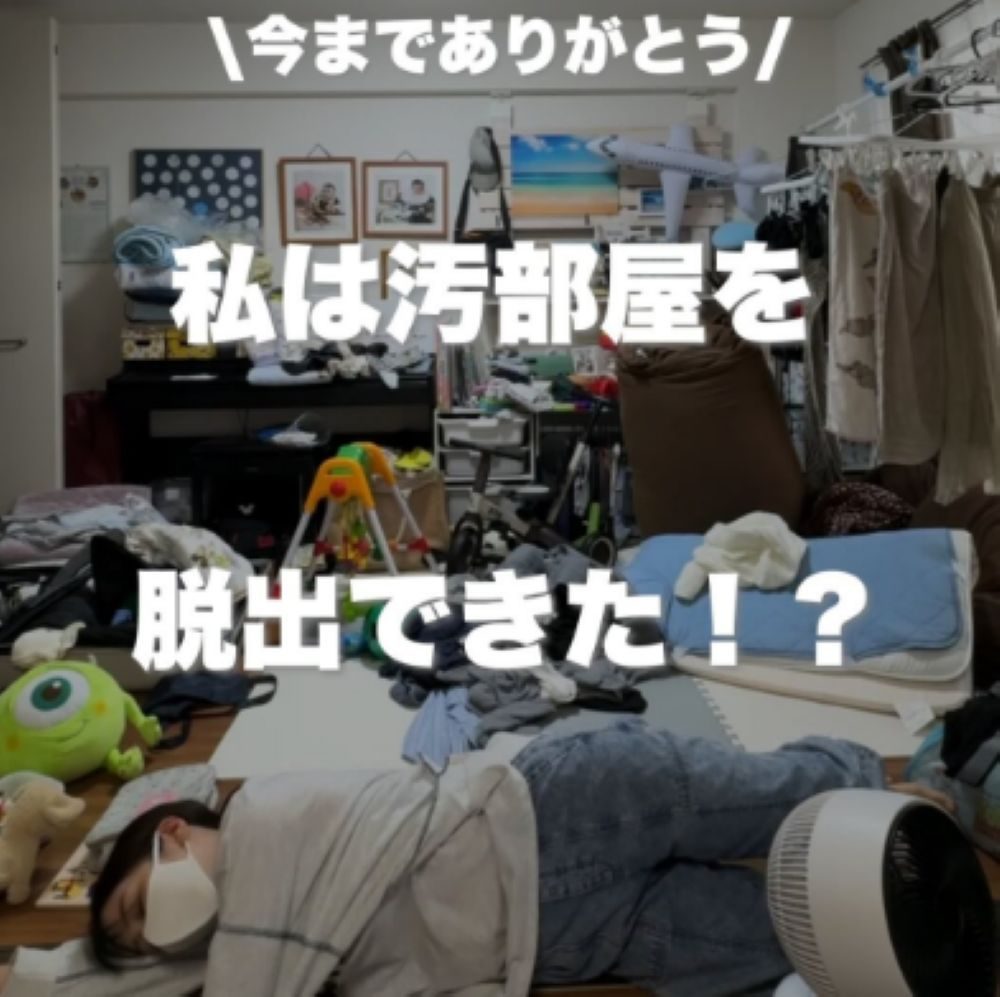 【実際の写真5枚】　アフターの様子