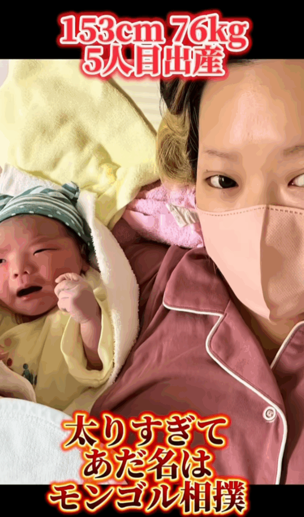 産後に太ってしまい…（@____negiyome____さんより提供）