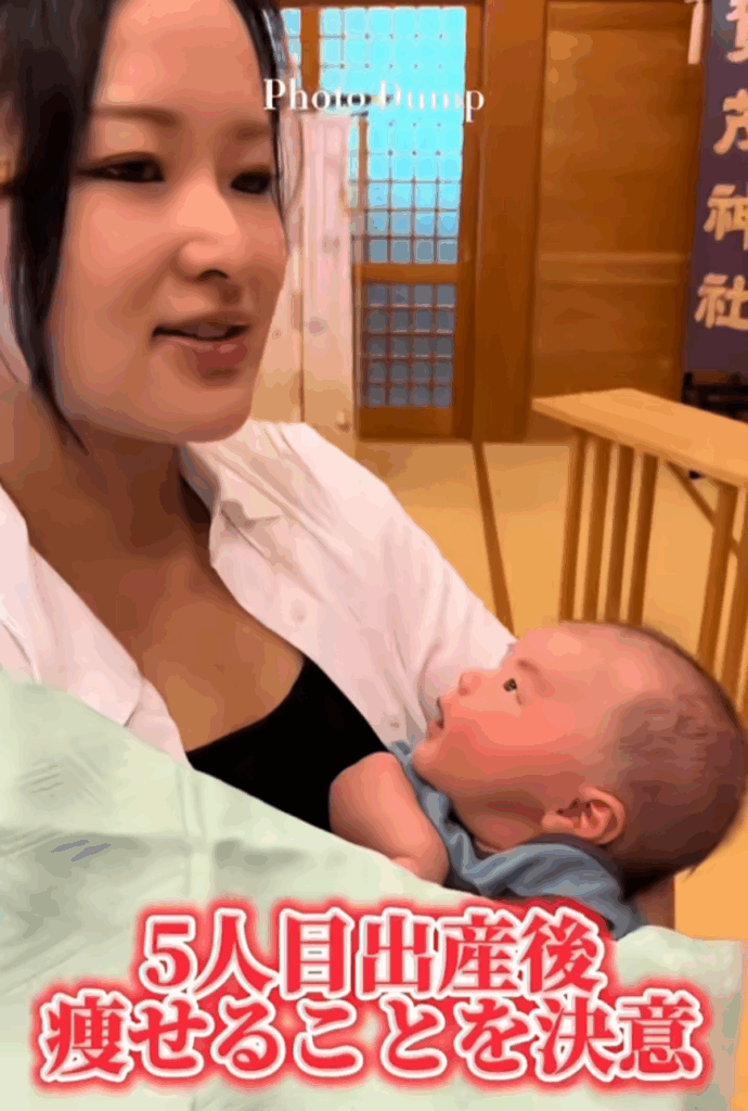 【実際の写真8枚】　ダイエット後の様子