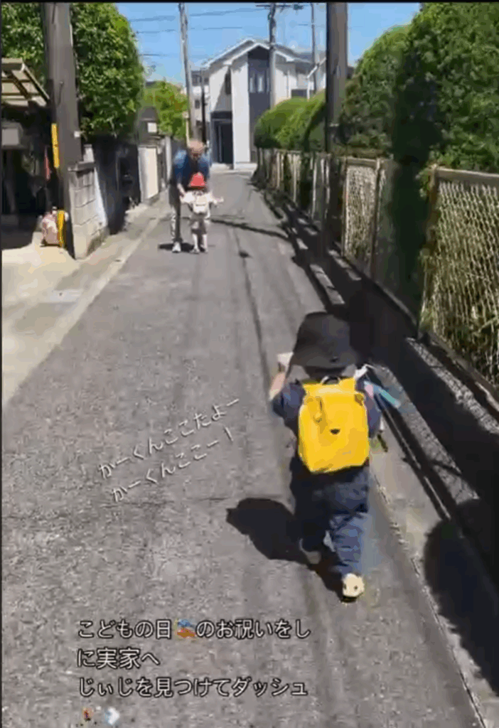 【実際の写真5枚】　じいじを見つけた瞬間の様子