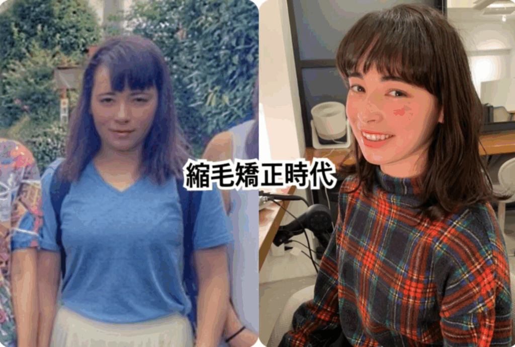 縮毛矯正をしていたとき（@erincogram_さんより提供）
