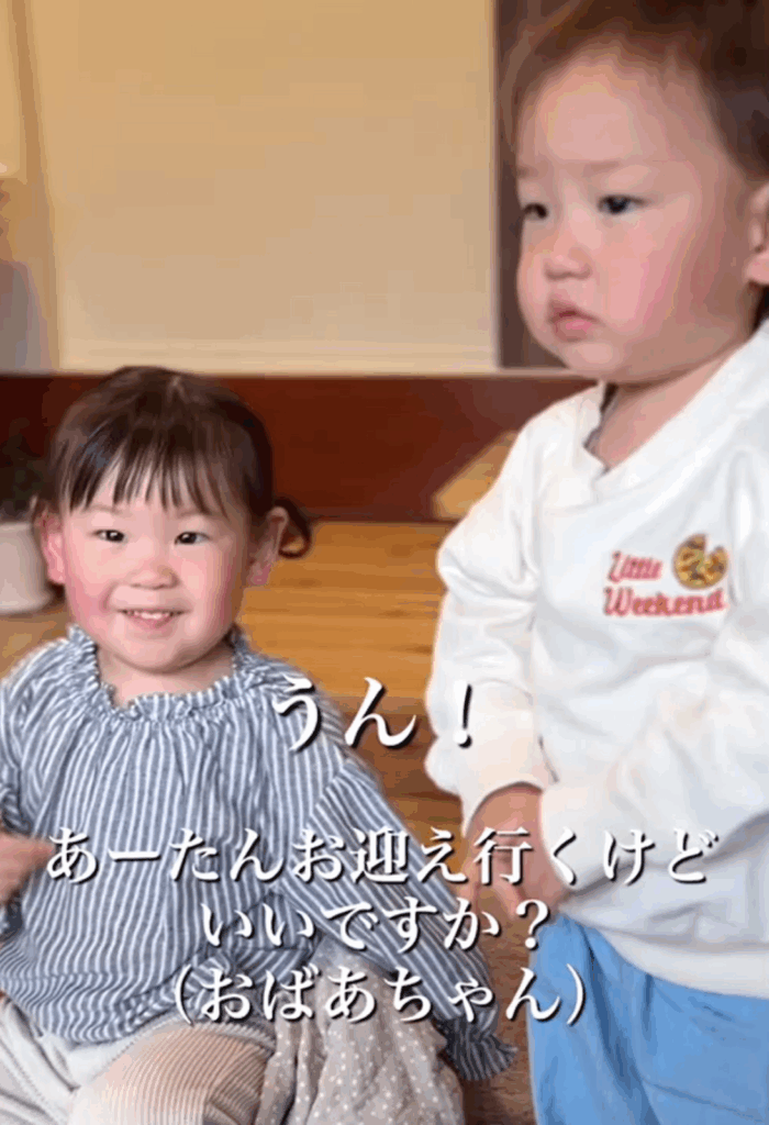 【実際の写真7枚】ばあばが来た瞬間の様子