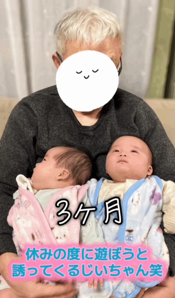 3ヶ月での記念写真（@danee0129さんより提供）