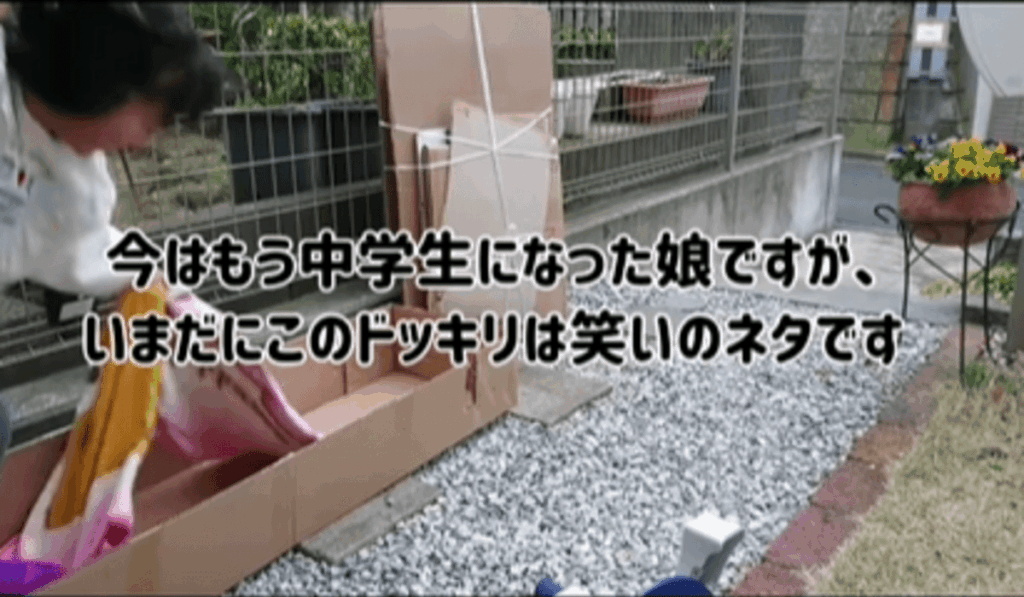 家族の中では語り継がれている様子（@piromi918さんより提供）