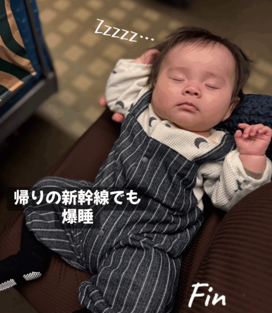 帰りの新幹線でも…（@ucihnoakasanさんより提供）