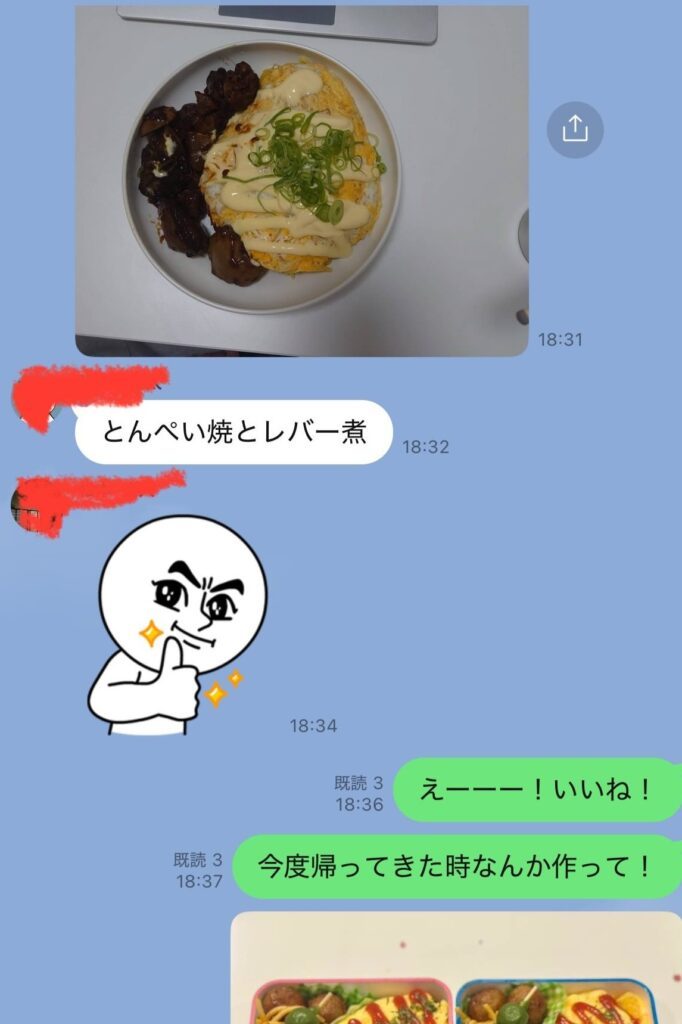 今日はとんぺい焼きとレバー煮（@maru.25cさんより提供）