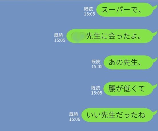 【実際の写真３枚】　返ってきた”まさかの反応”