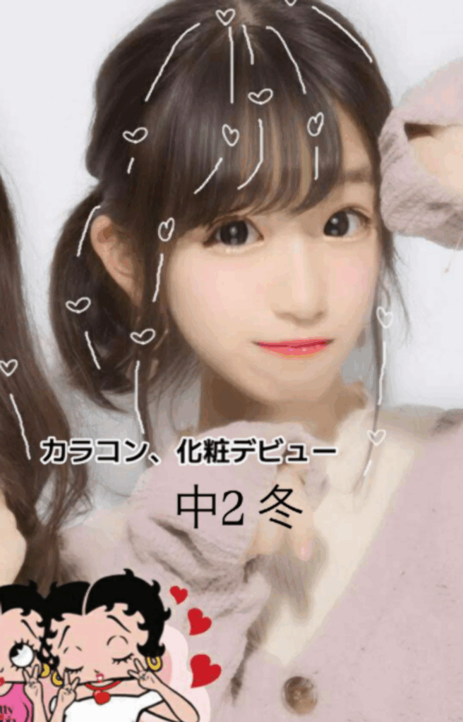 【実際の写真7枚】　９年後の様子