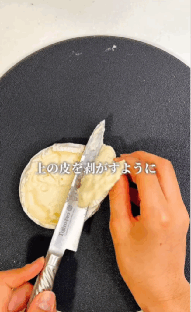 【実際の写真7枚】　完成したおつまみの様子