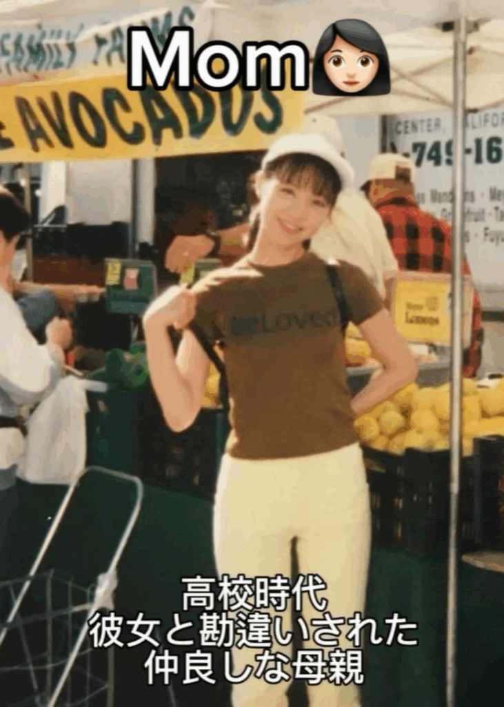 “彼女と間違われた”お母さん（@by_yuu07さんより提供）