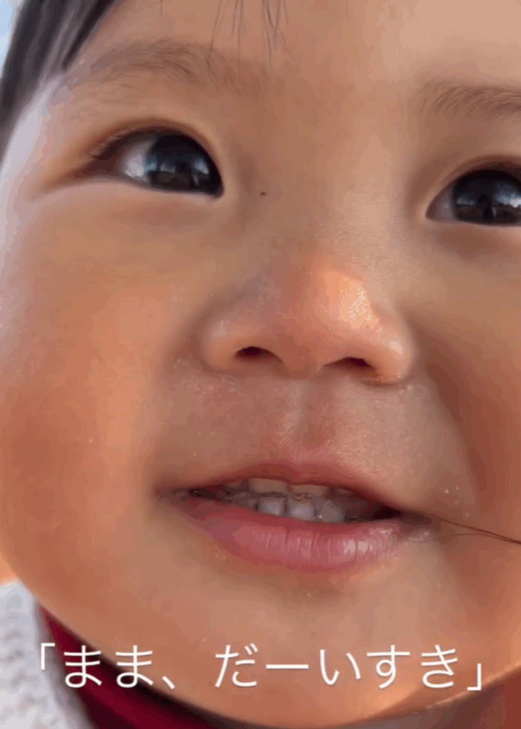 ママ、だーいすき（@soma_202001_73さんより提供）