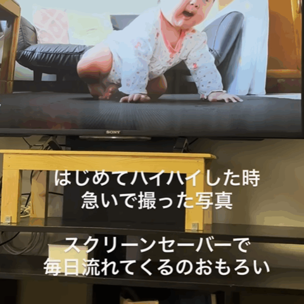 【実際の写真3枚】　投稿者さんが見た光景