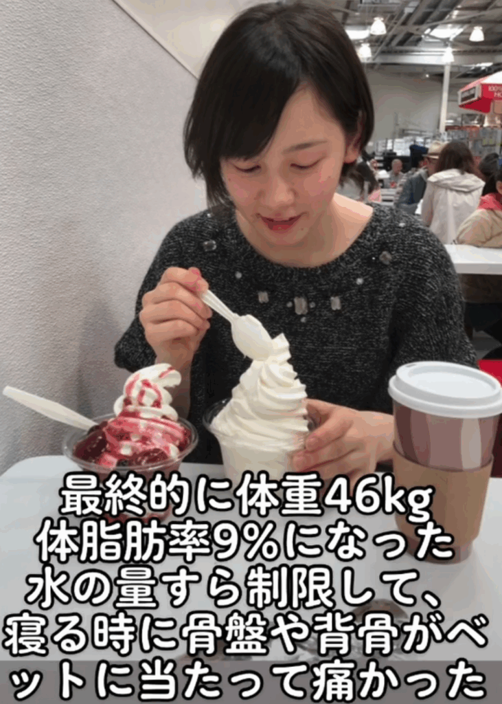 【実際の写真6枚】　現在の様子