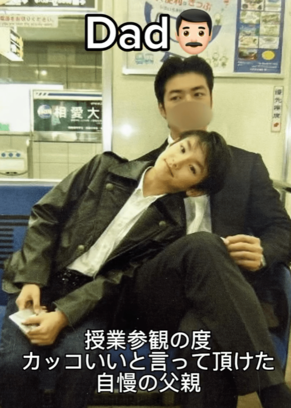 授業参観の度に「かっこいい」と言われた父親……10年後の姿に「イケメン」「遺伝子すげー」「羨ましい」「美男美女」　の声