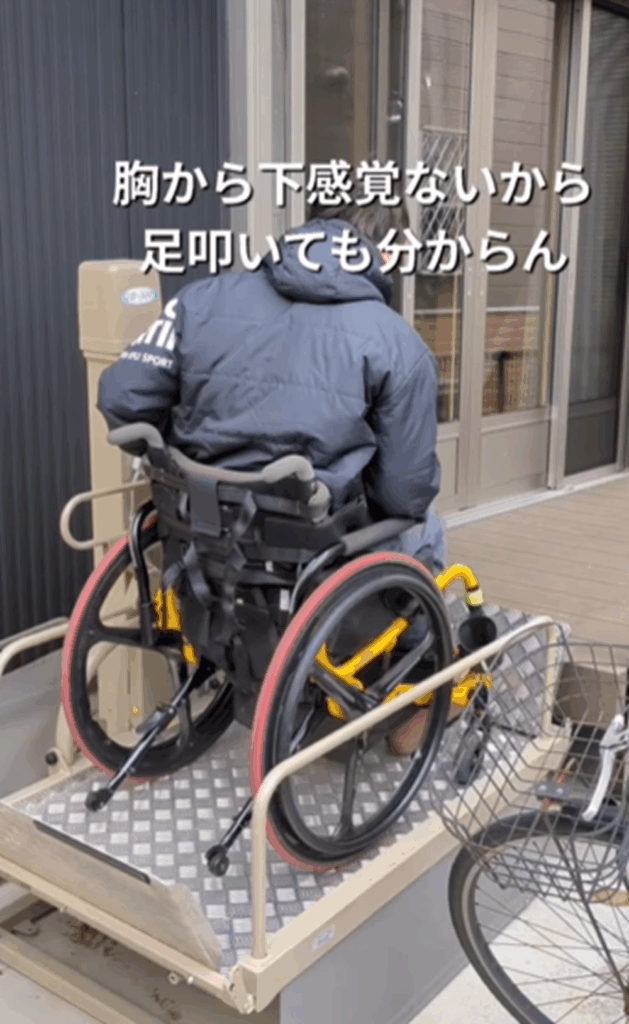車いす生活に（＠keison_travel_wheelchairさんより提供）
