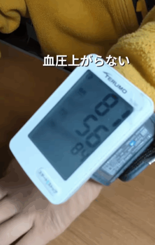 血圧が上がらない（＠keison_travel_wheelchairさんより提供）