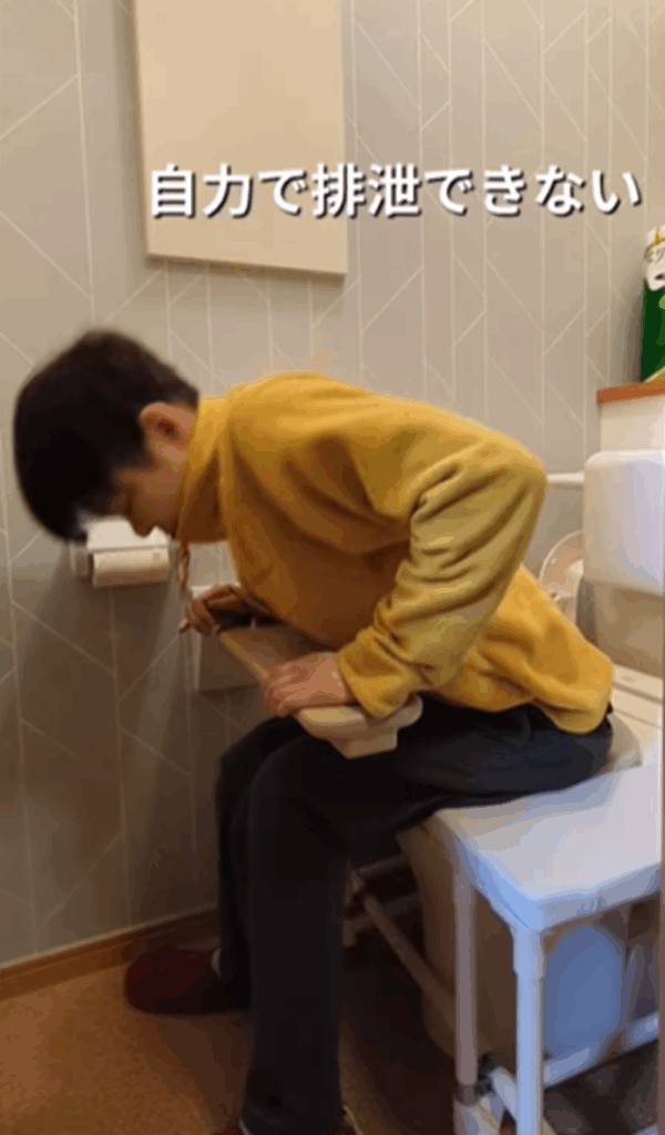 自力で排泄ができない（＠keison_travel_wheelchairさんより提供）