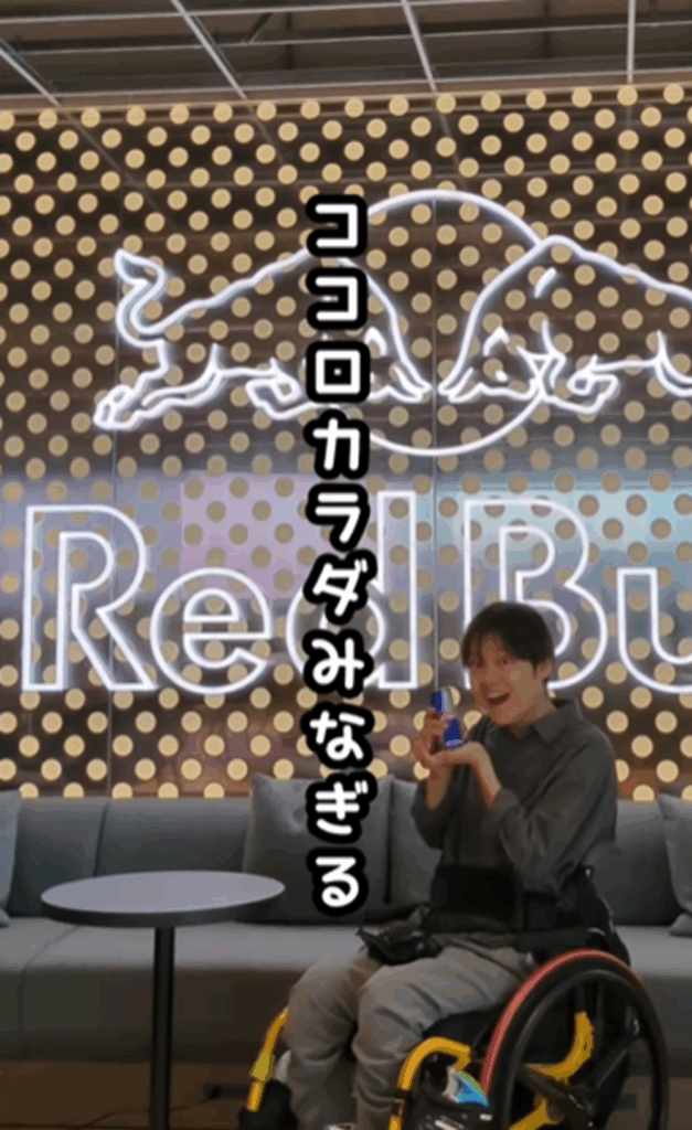 エナジードリンクを展開する企業の本社（＠keison_travel_wheelchairさんより提供）