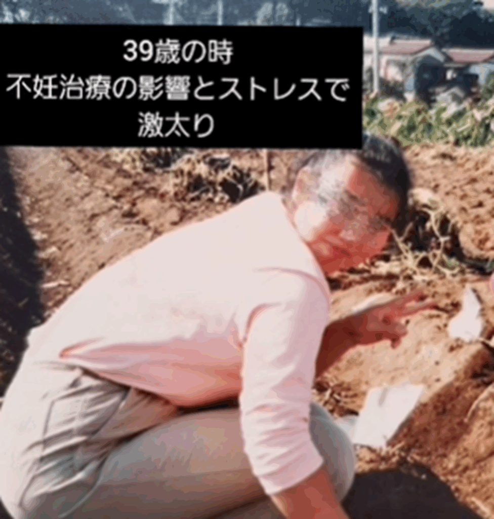 不妊治療とストレスで…（＠risa.hs.bさんより提供）