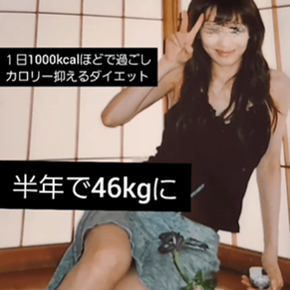 痩せはしたものの…（＠risa.hs.bさんより提供）