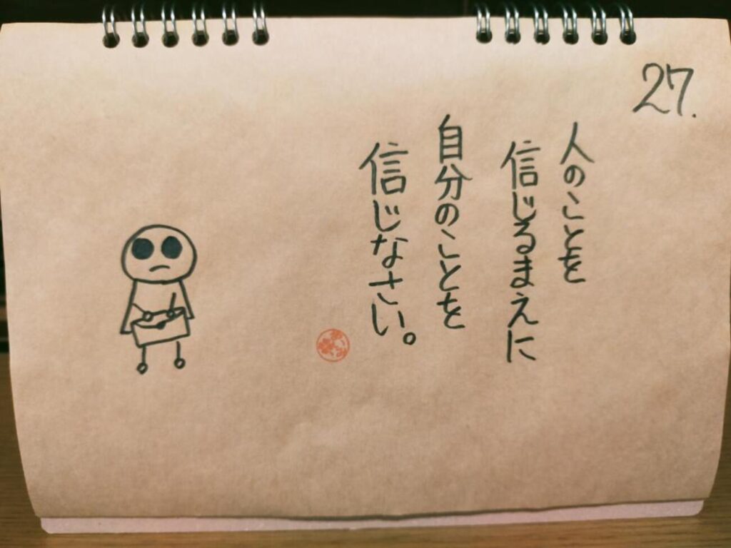 心に響く前向きな言葉が…（@ri_ririyさんより提供）