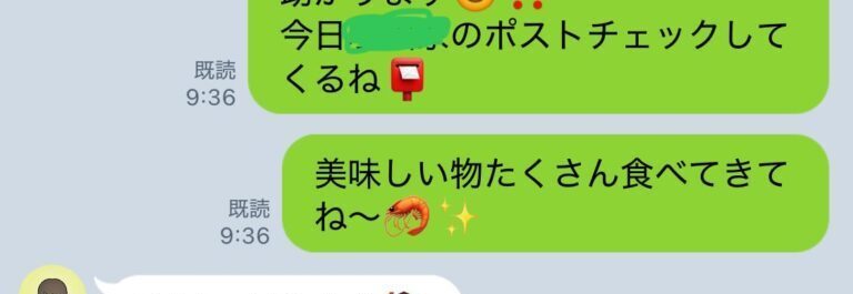 【実際の写真２枚】　投稿者さんが見た光景