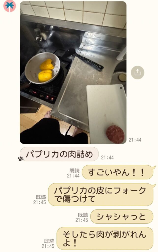 【実際の写真5枚】　母が見た光景