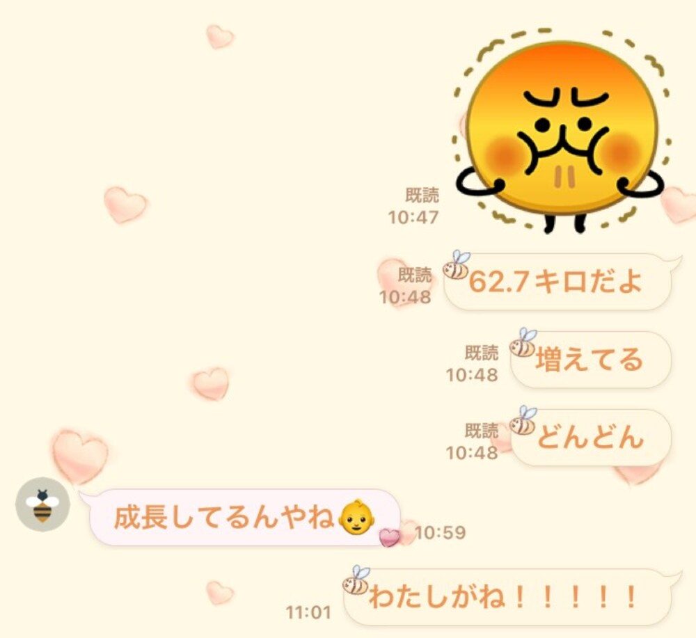 成長してる…？（@toyan__108さんより提供）