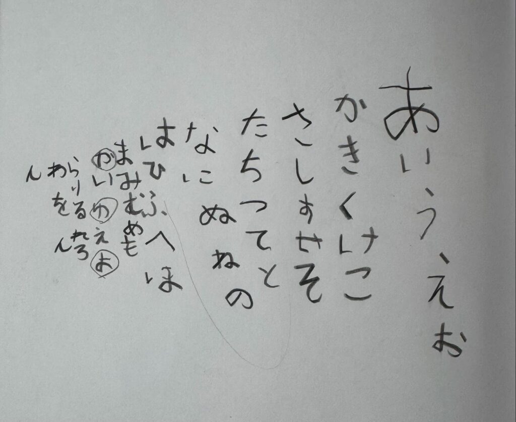 【実際の写真３枚】　手紙のまさかの続き