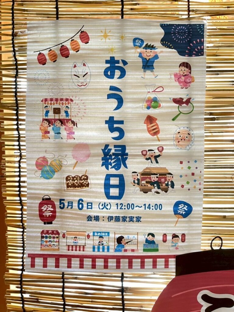 おうち縁日の様子⑤（＠__ng31さんより提供）