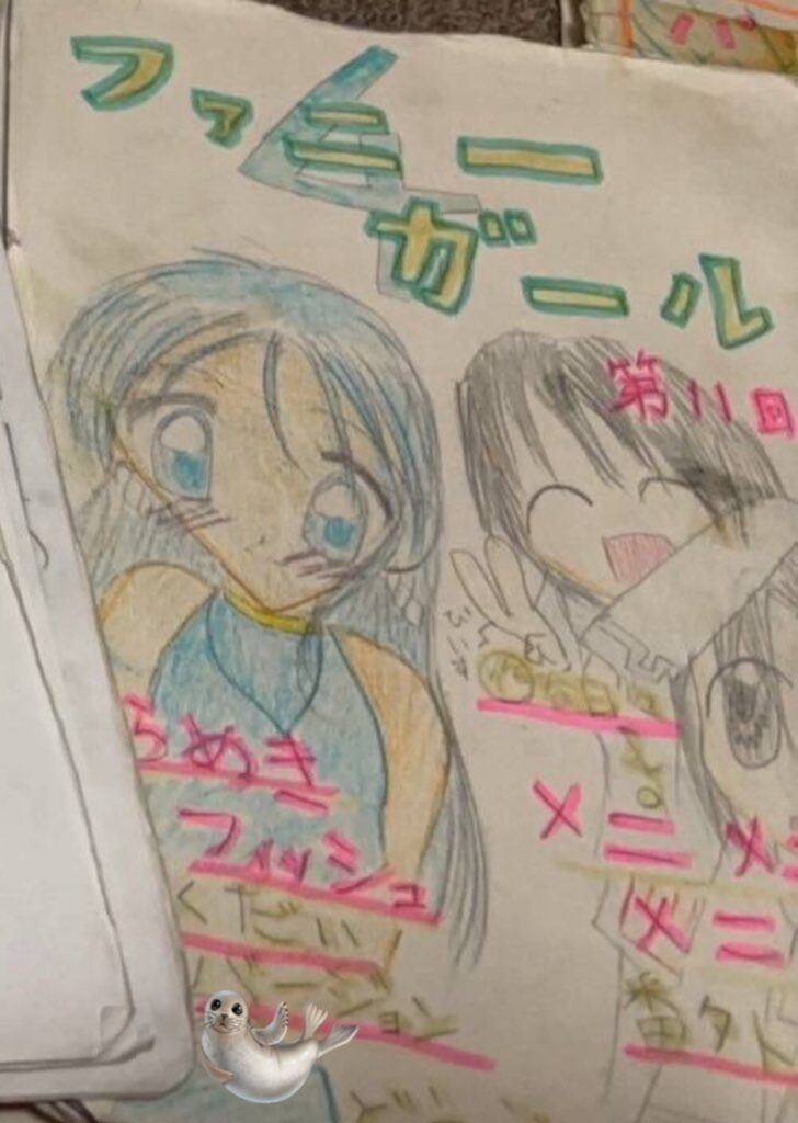 昔描いた人魚の漫画（@oguasu0401より提供）