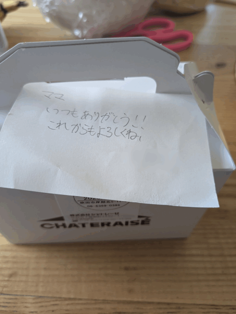 息子さんからの手紙（@yuka.05.29さんより提供）