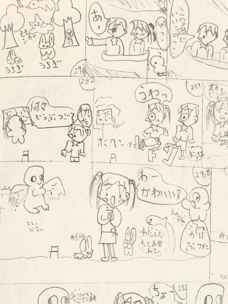 【実際の写真5枚】　現在の様子