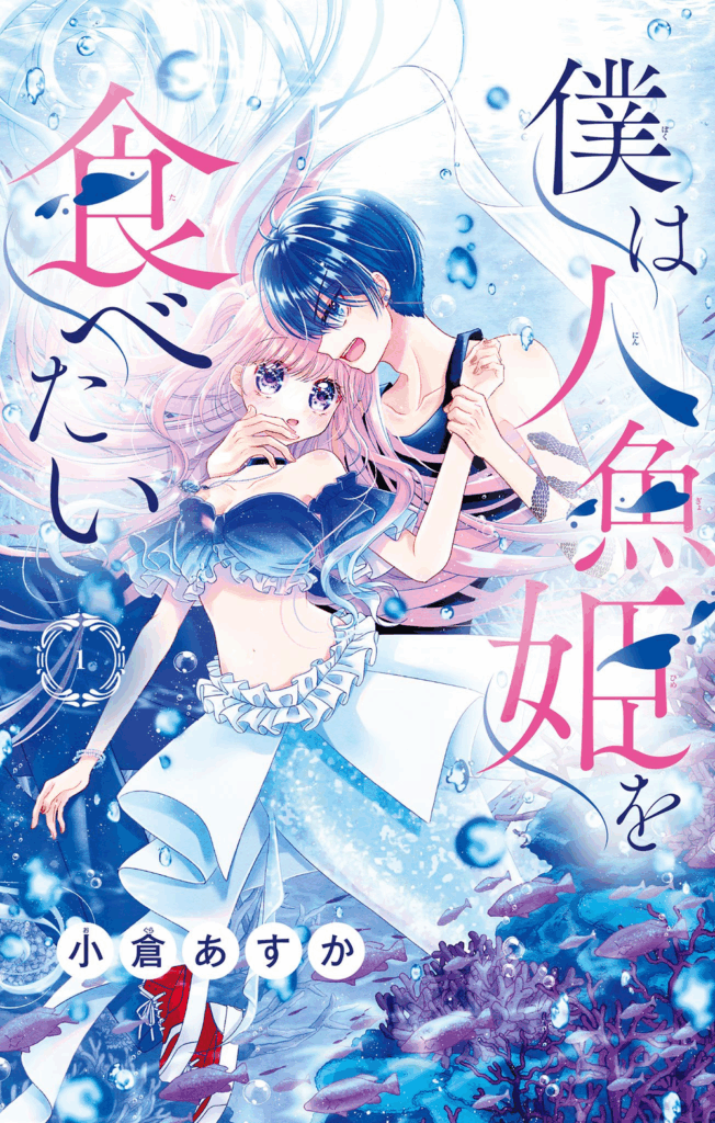 現在連載中の作品（@oguasu0401より提供）