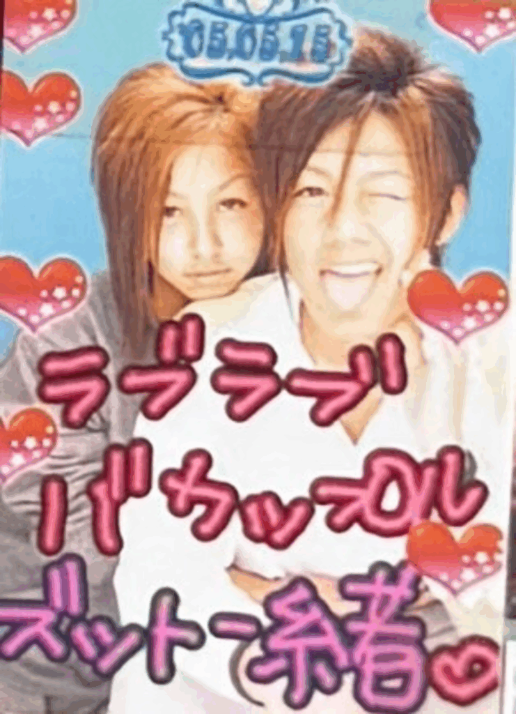 【実際の写真5枚】　２０年後の様子