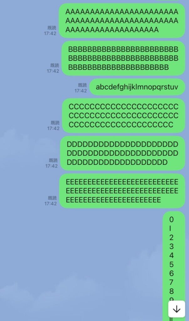 知り合いの方へ送った息子さんのLINE①（＠mimi.100_9さんより提供）