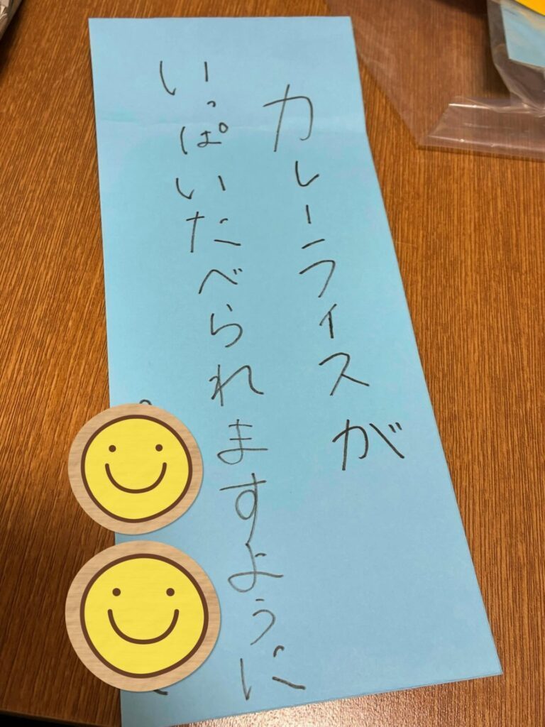 長男くんの願い事は「カレーライスが食べたい♪」（＠mopimama.1210さんより提供）
