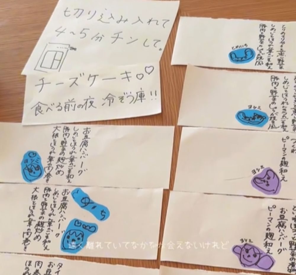 子どもたちの書いたメニュー（＠kiigohanさんより提供）